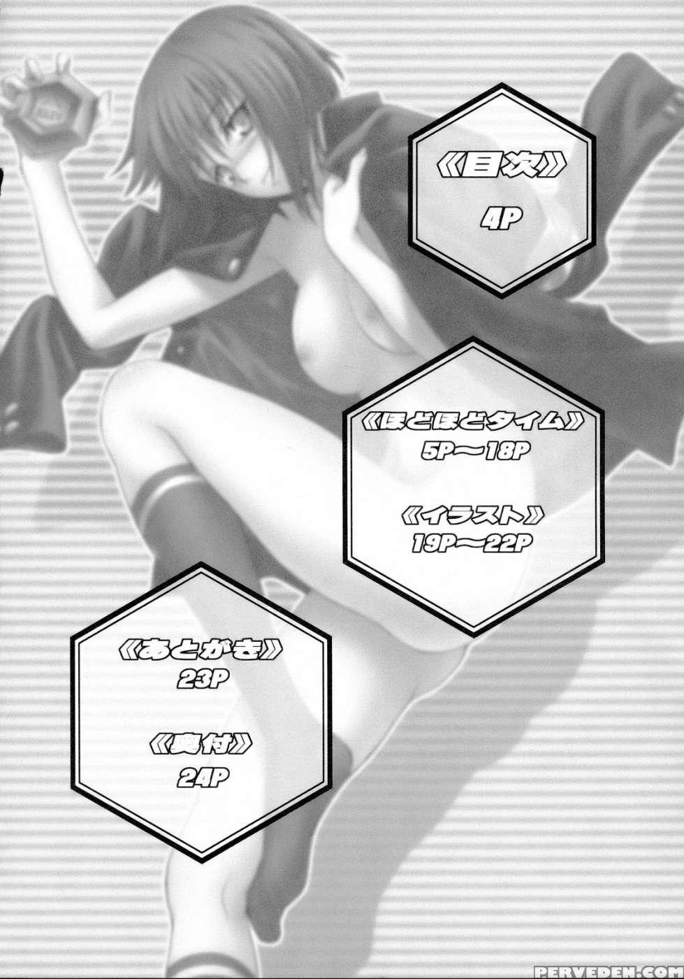 Hodohodo Time - Buso Renkin 1