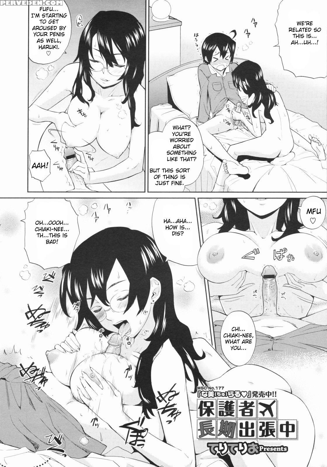 Hogosha Choki Shucchouchuu Chp. 2 - Original Work 1