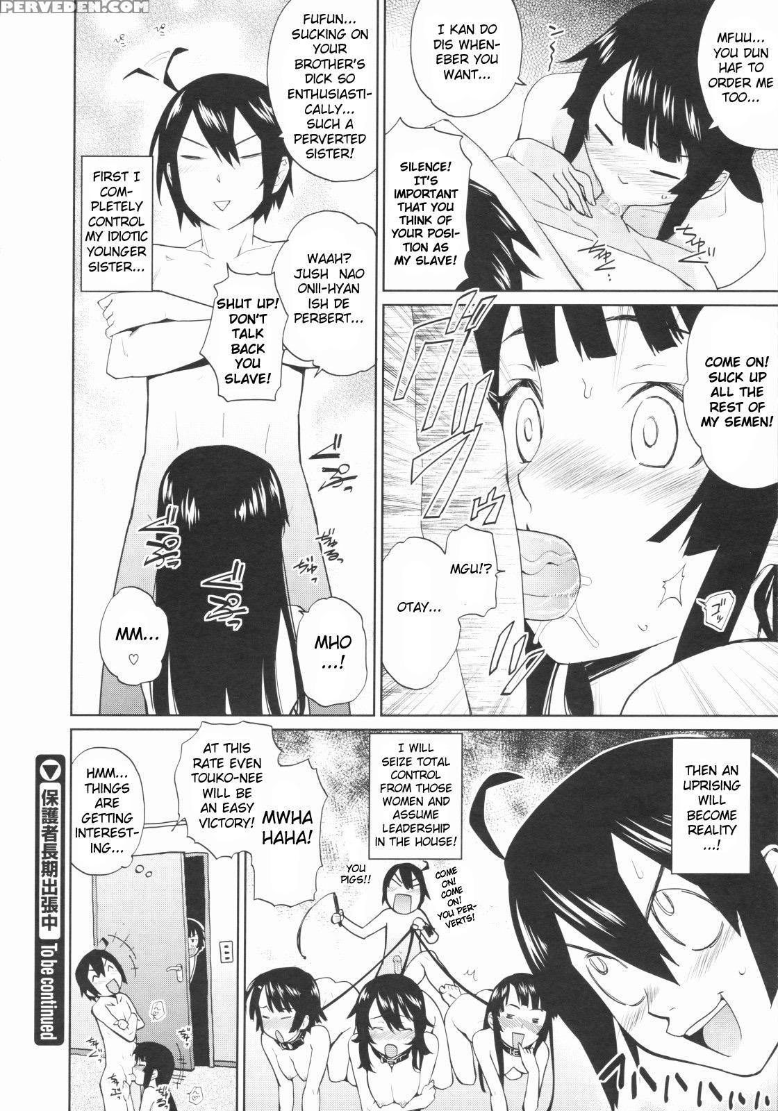 Hogosha Choki Shucchouchuu Chp. 2 - Original Work 1