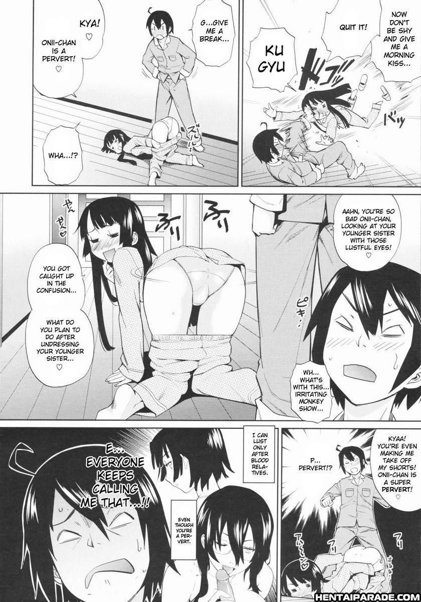 Hogosha Choki Shucchouchuu 1