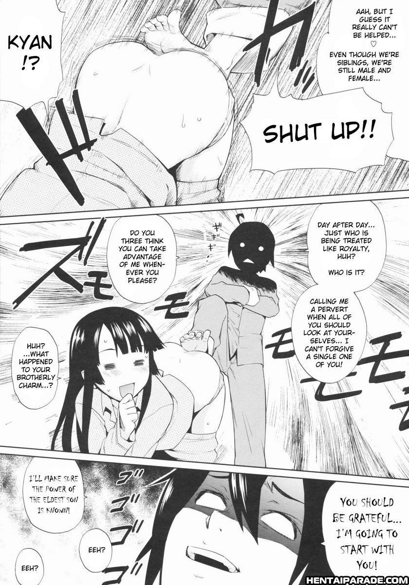 Hogosha Choki Shucchouchuu 1