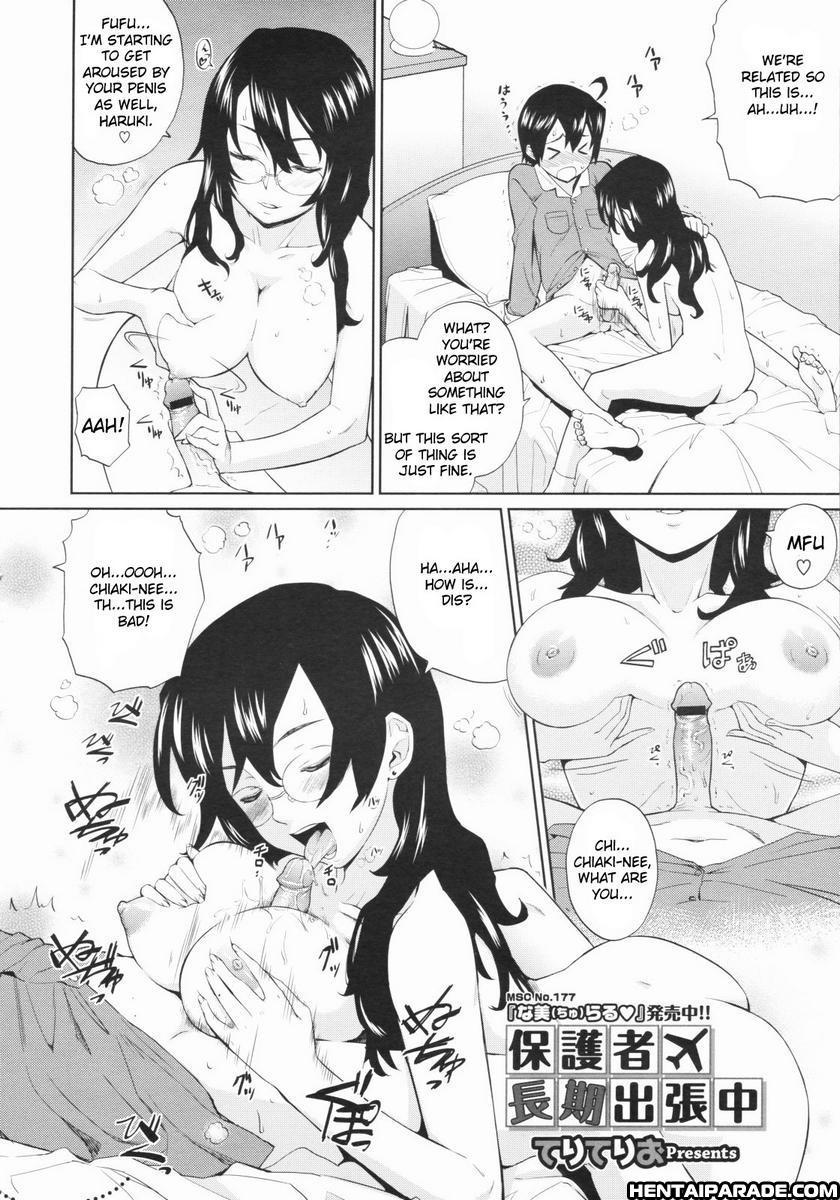 Hogosha Choki Shucchouchuu 1