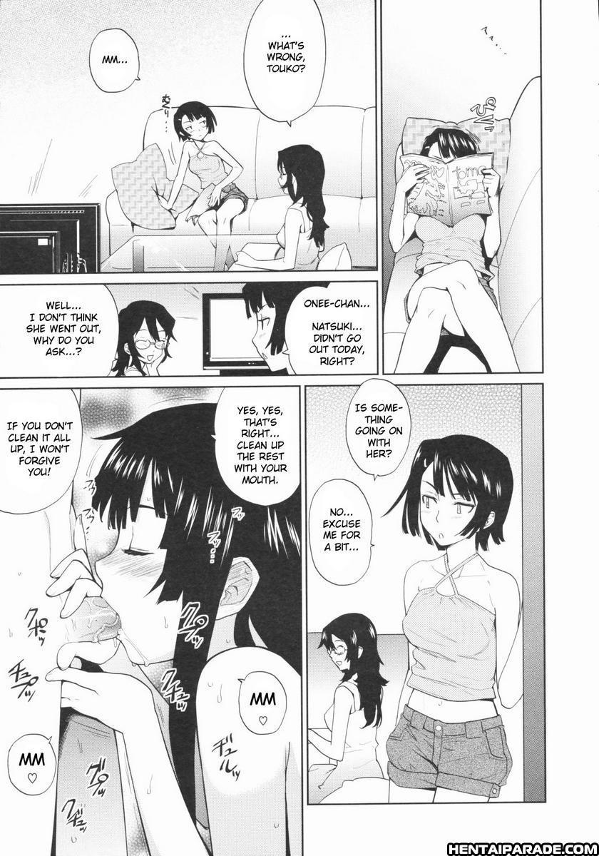 Hogosha Choki Shucchouchuu 1