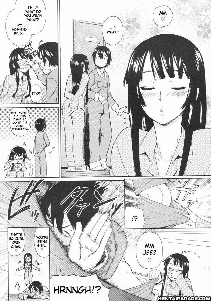Hogosha Choki Shucchouchuu 1