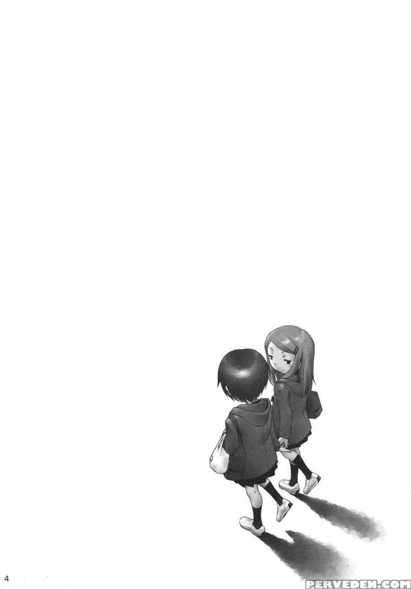 Hokago-revenge 1
