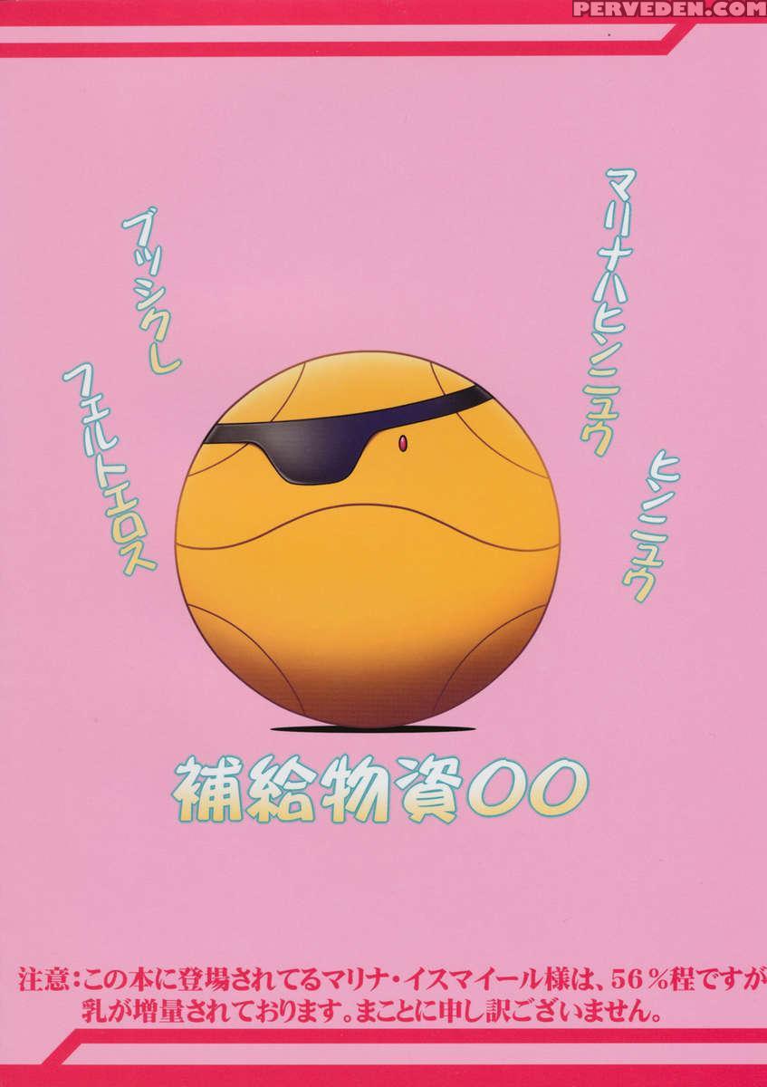 Hokyuu Busshi 00 1