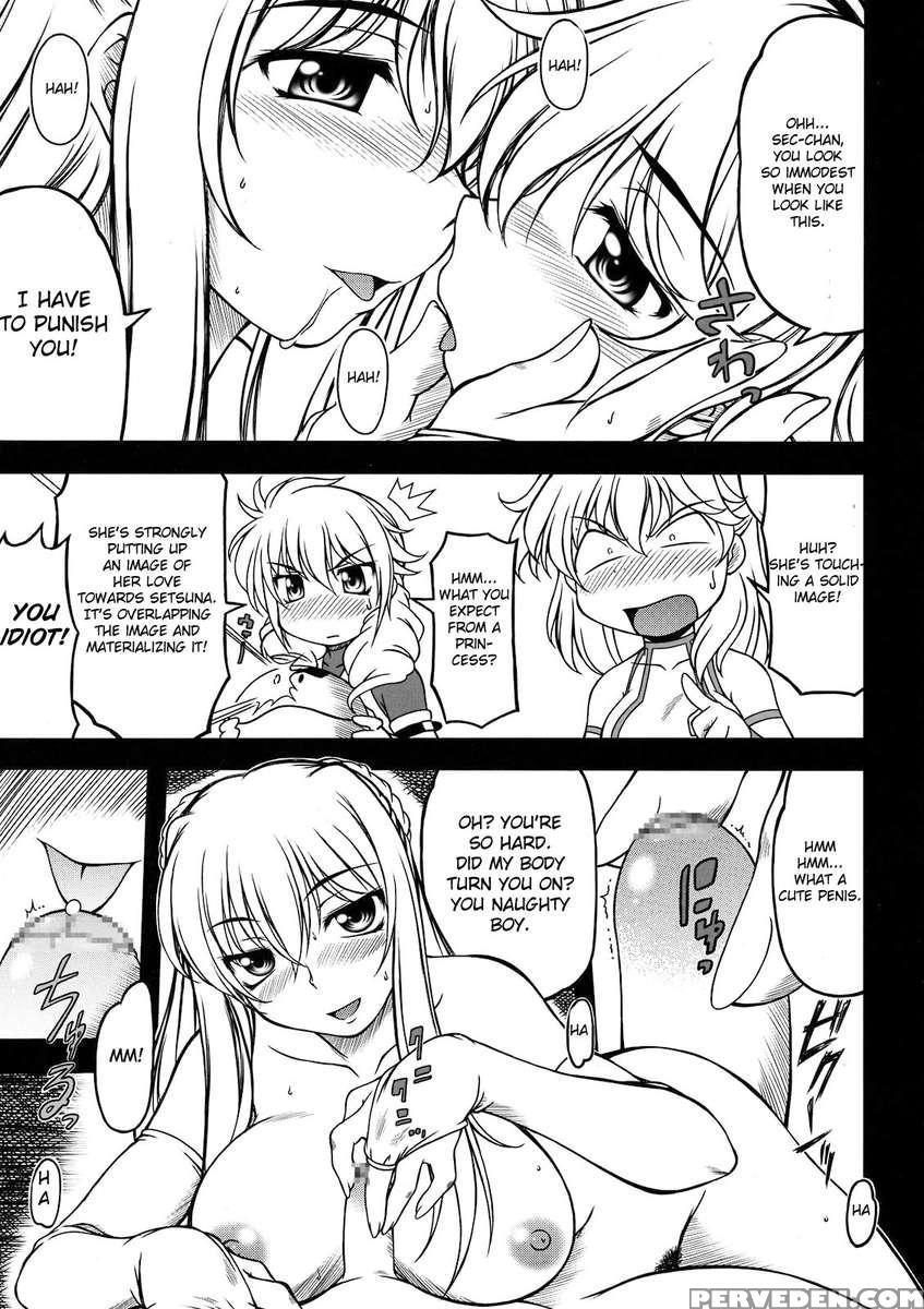 Hokyuu Busshi 00 1