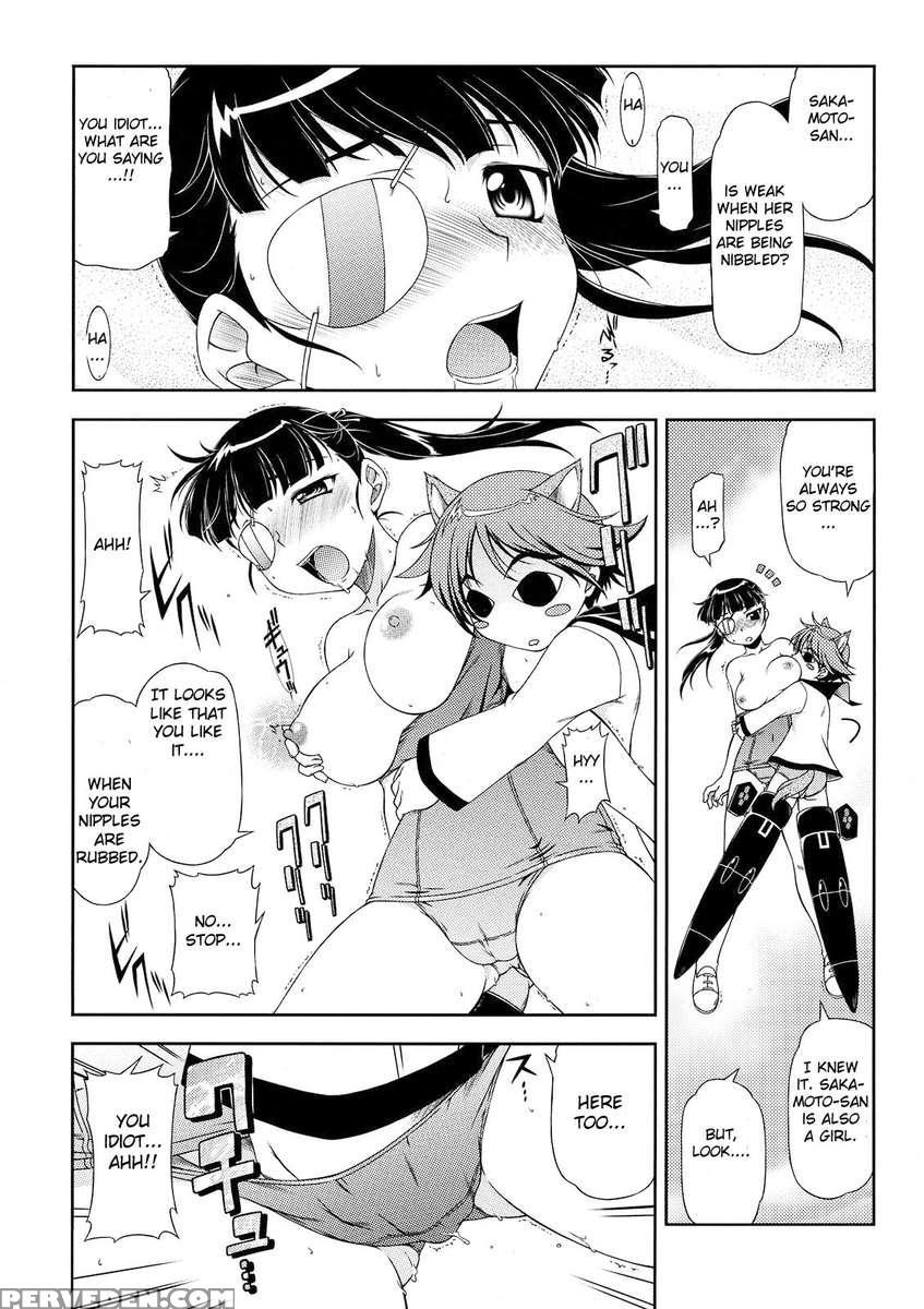 Hokyuu Busshi 501 1