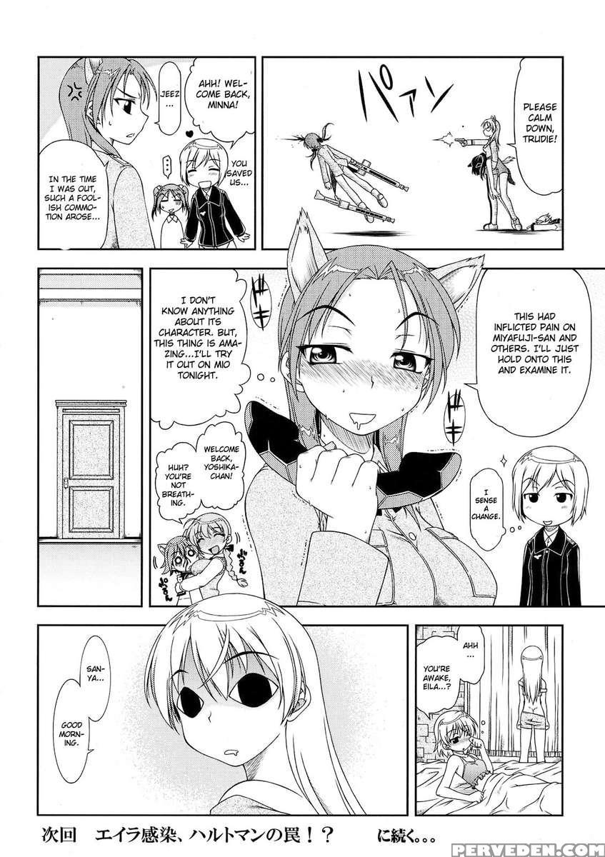 Hokyuu Busshi 501 1