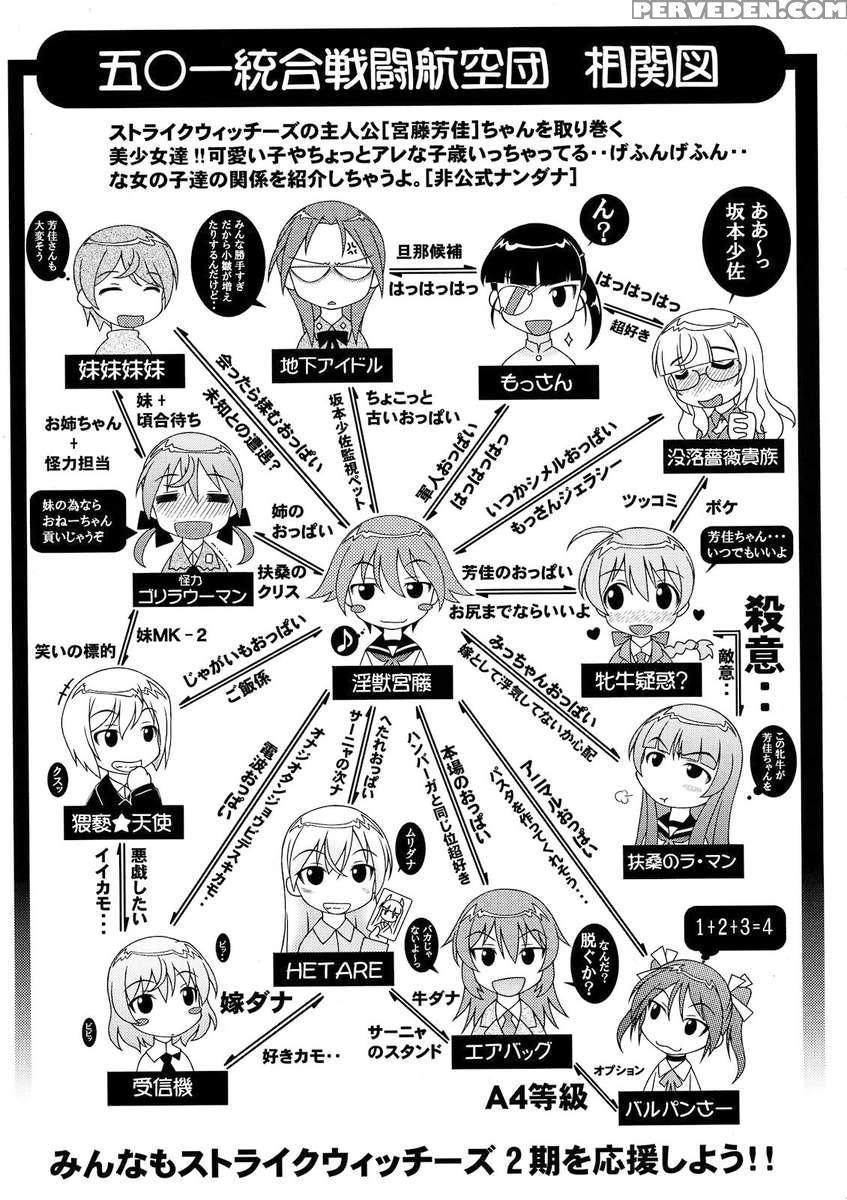 Hokyuu Busshi 501 1