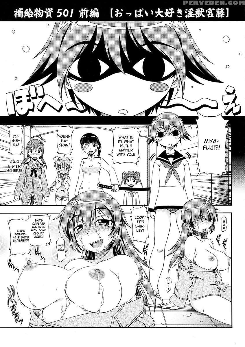 Hokyuu Busshi 501 1