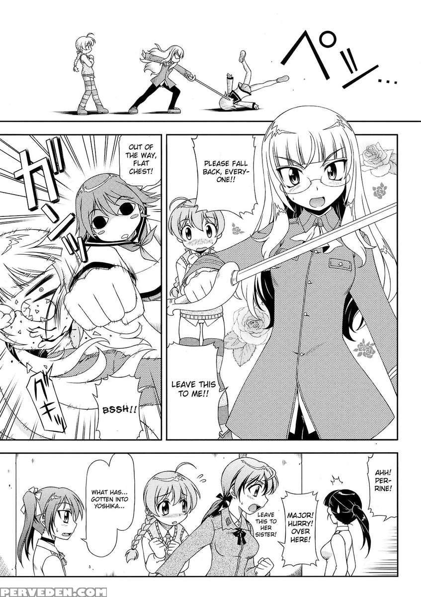 Hokyuu Busshi 501 1