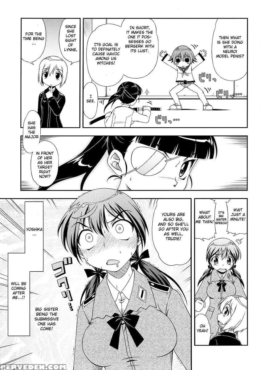 Hokyuu Busshi 501 1