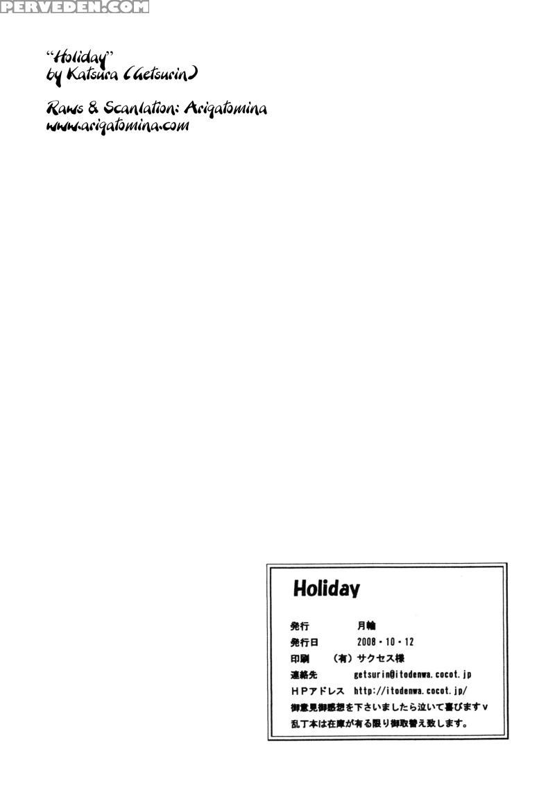 Holiday - Naruto 1