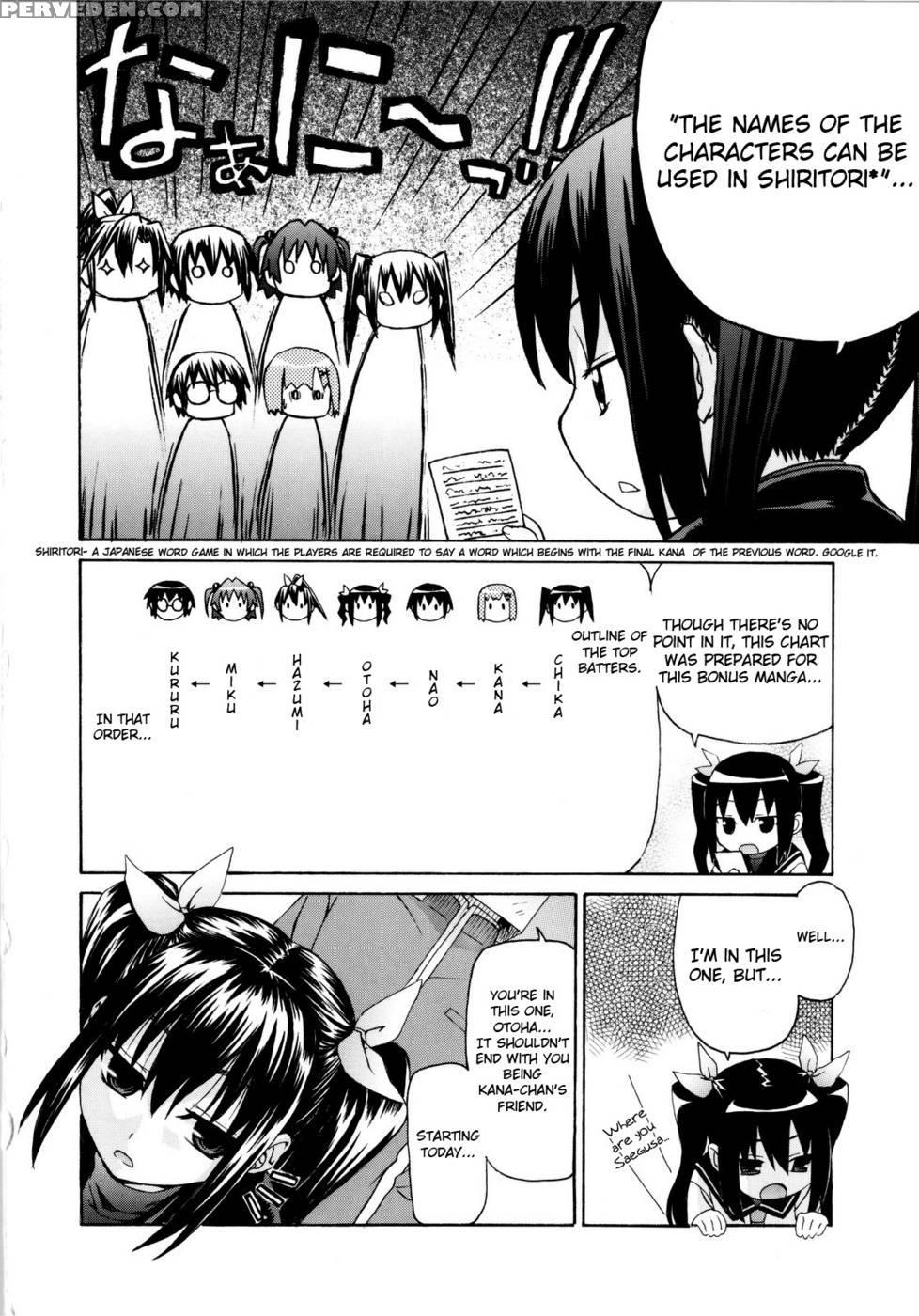 Home Of The Saegusa Girls - Saegusa Kohaku 1