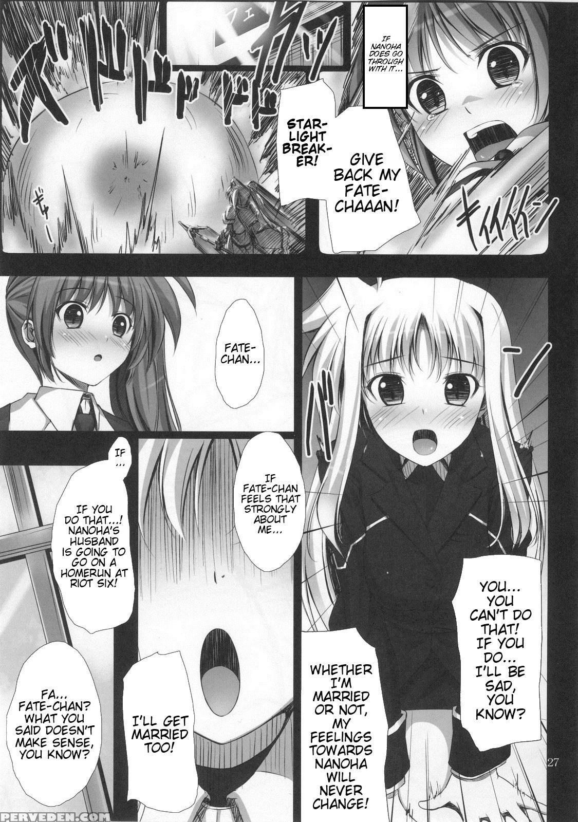 Home Sweet Home～fate Hen～ - Magical Girl Lyrical Nanoha 1