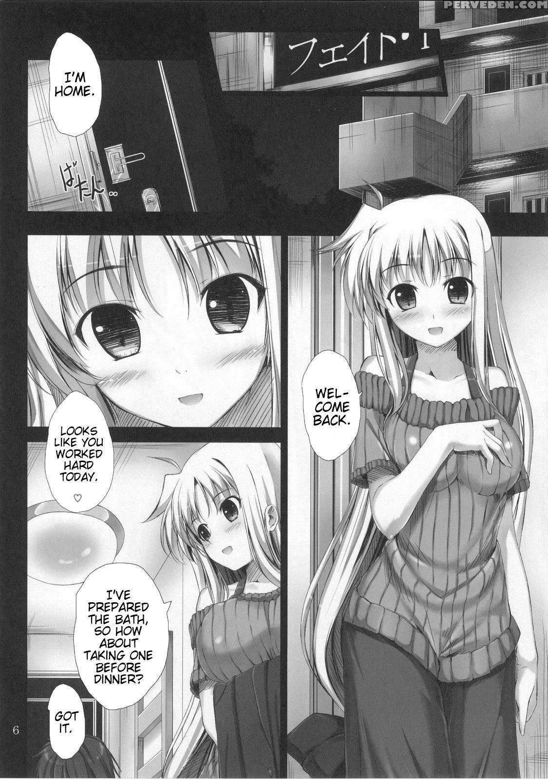 Home Sweet Home～fate Hen～ - Magical Girl Lyrical Nanoha 1