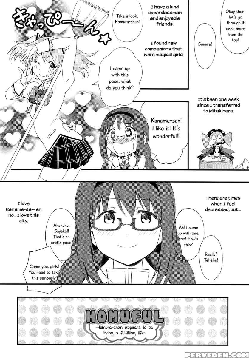 Homuful - Everyday Throughout Hom ~ Homura-chan Seems To Be Substantial 1