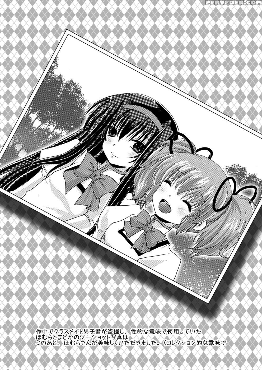 Homuhomu Ni Buta Wo Miru Youna Me De Mikudasarete Fumarete Ashikoki Sareru Hon - Puella Magi Madoka Magica 1
