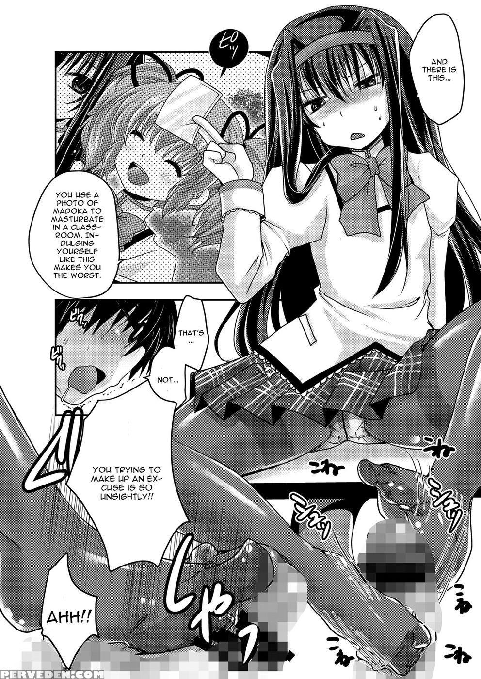 Homuhomu Ni Buta Wo Miru Youna Me De Mikudasarete Fumarete Ashikoki Sareru Hon - Puella Magi Madoka Magica 1