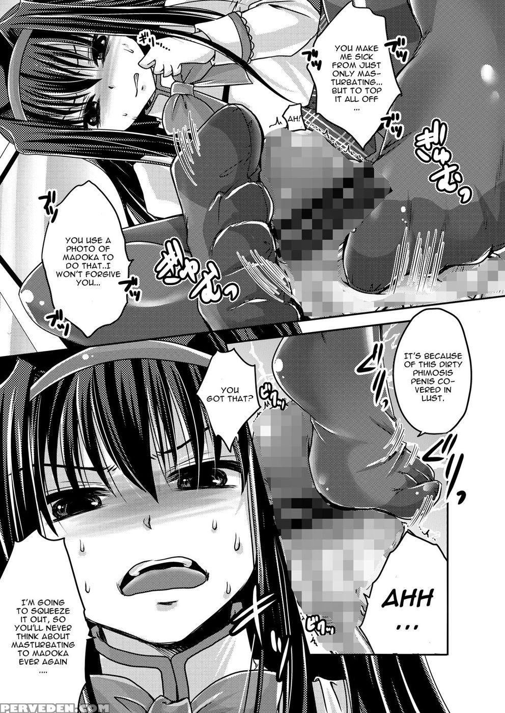 Homuhomu Ni Buta Wo Miru Youna Me De Mikudasarete Fumarete Ashikoki Sareru Hon - Puella Magi Madoka Magica 1