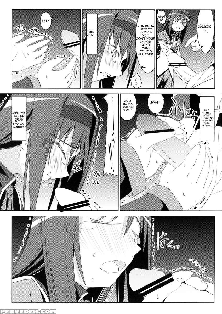 Homura's Humiliation 1