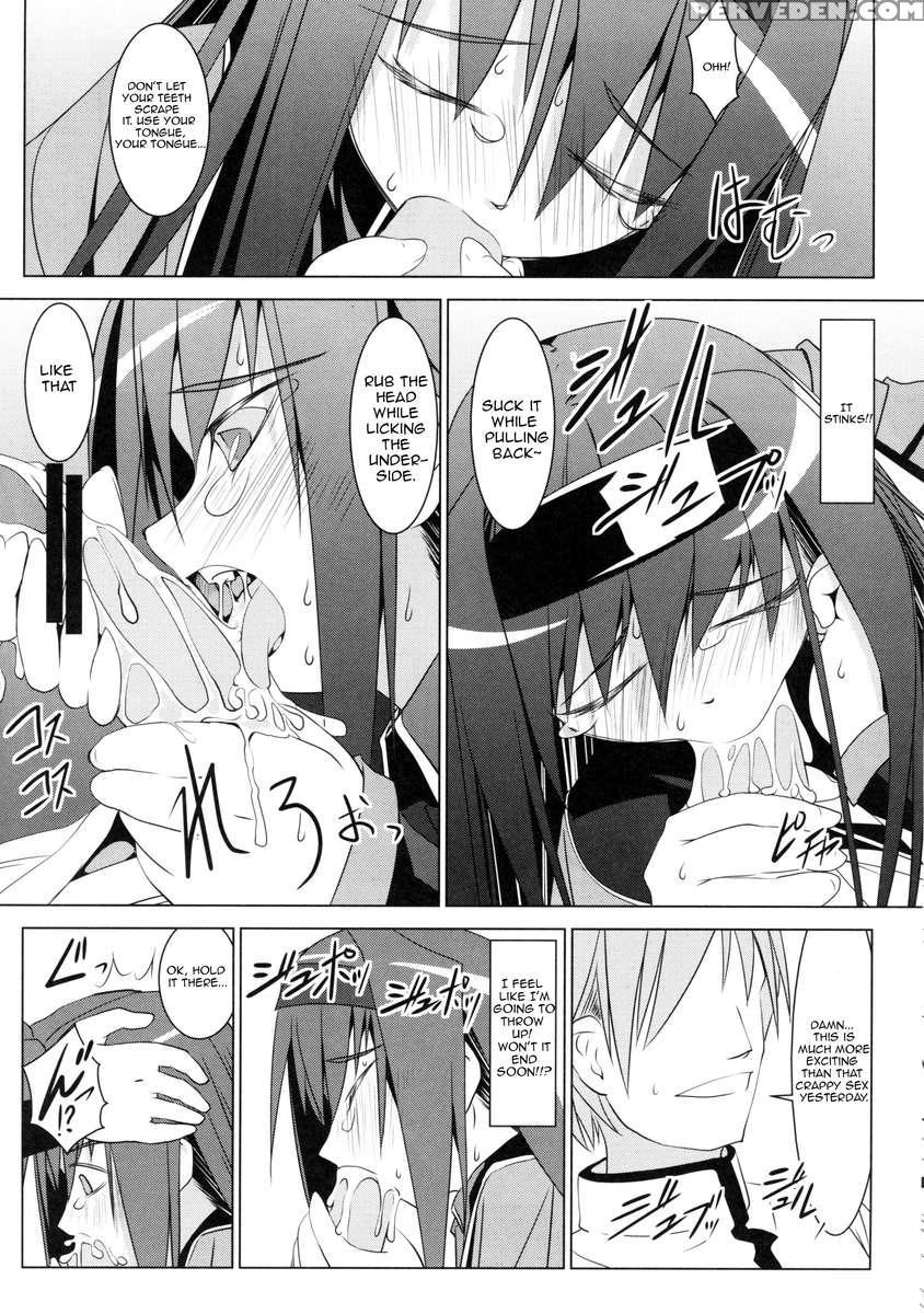 Homura's Humiliation 1