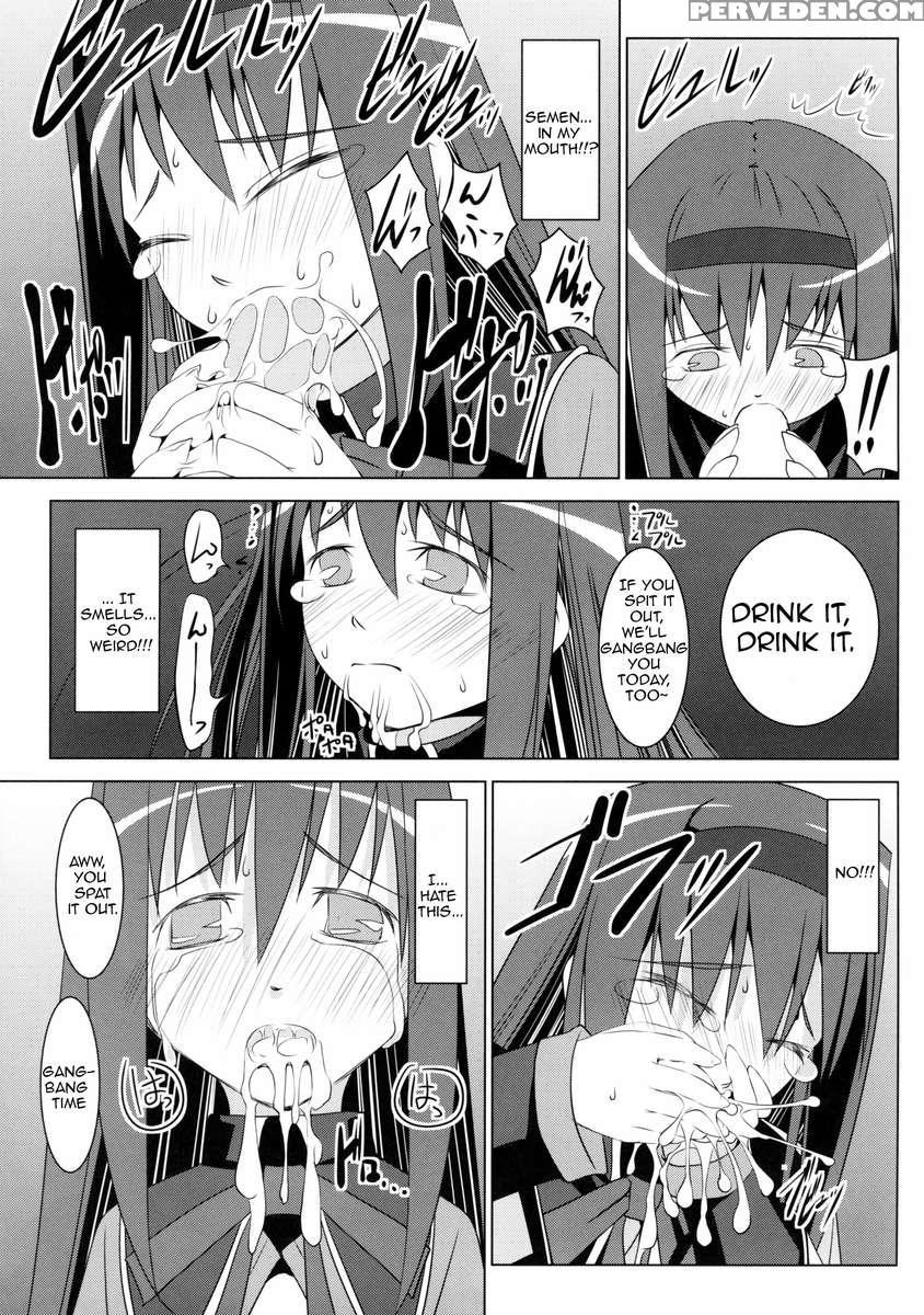 Homura's Humiliation 1