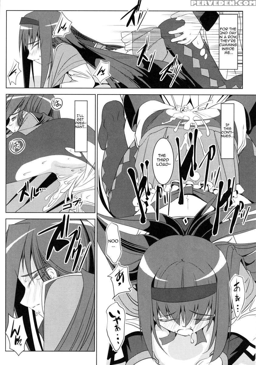 Homura's Humiliation 1