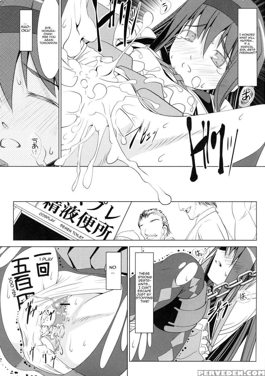 Homura's Humiliation 1
