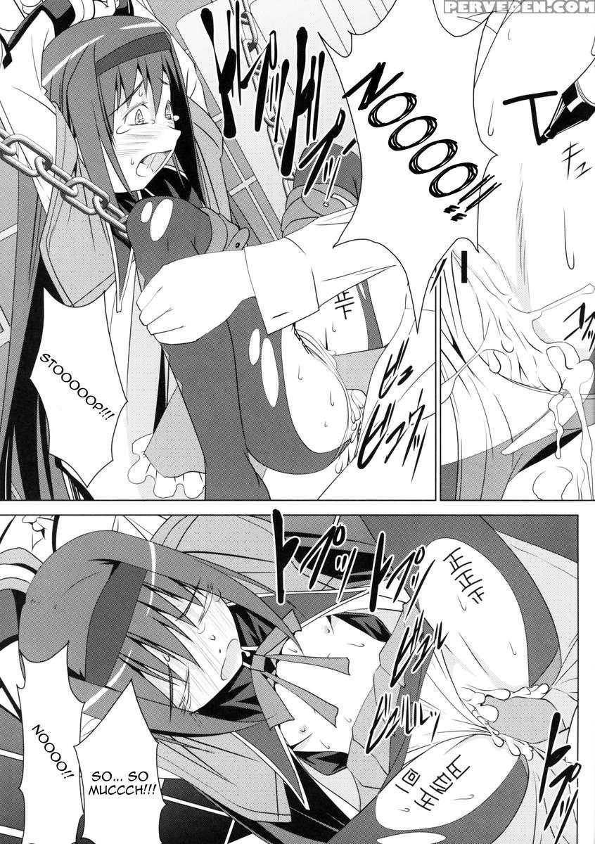 Homura's Humiliation 1