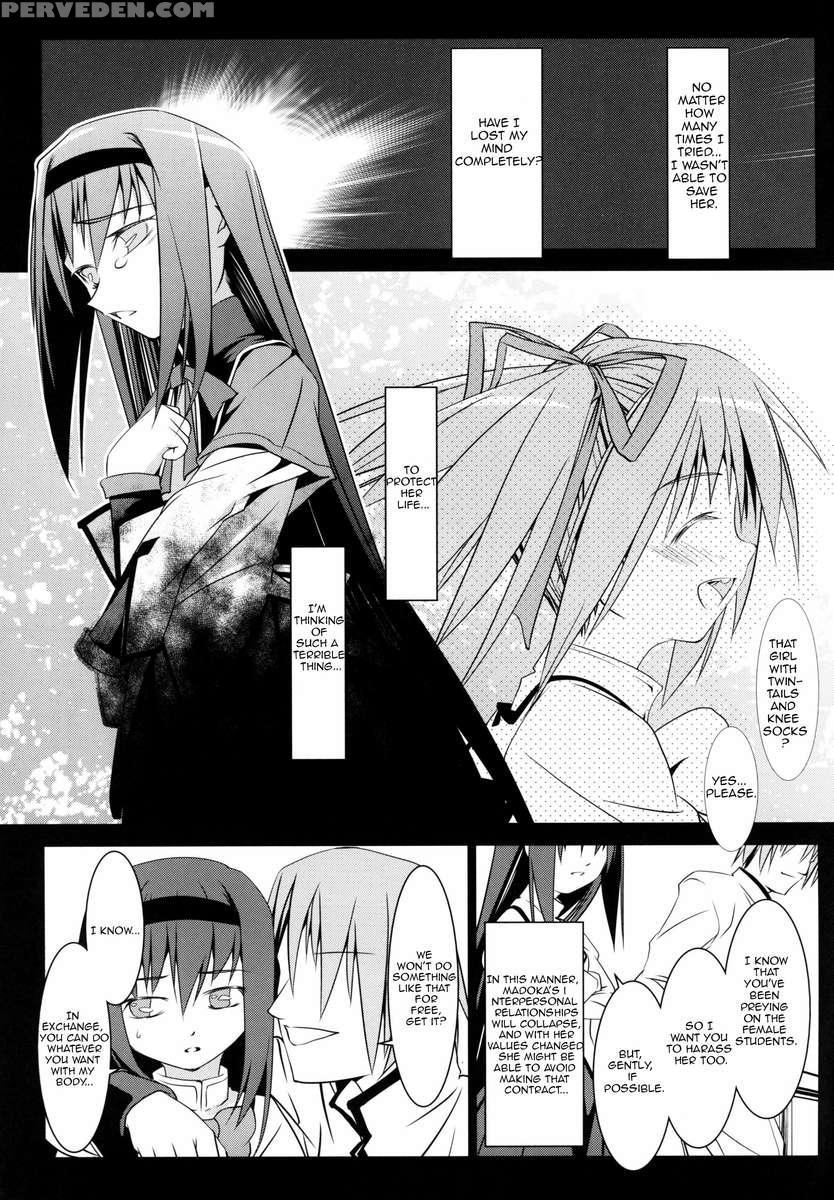 Homura's Humiliation 1