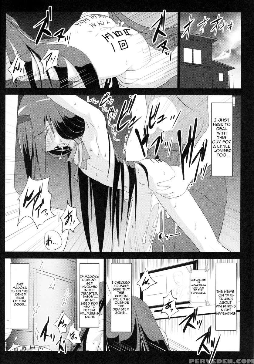 Homura's Humiliation 1
