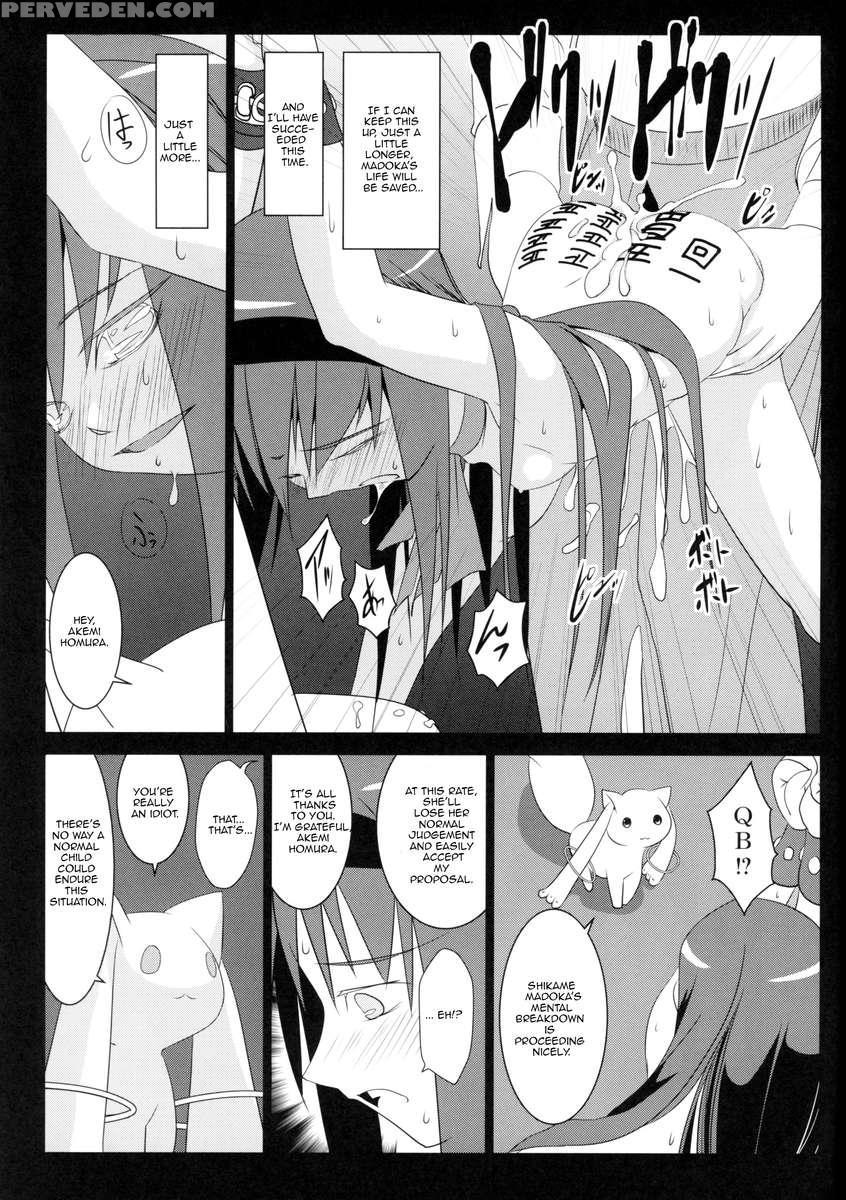 Homura's Humiliation 1
