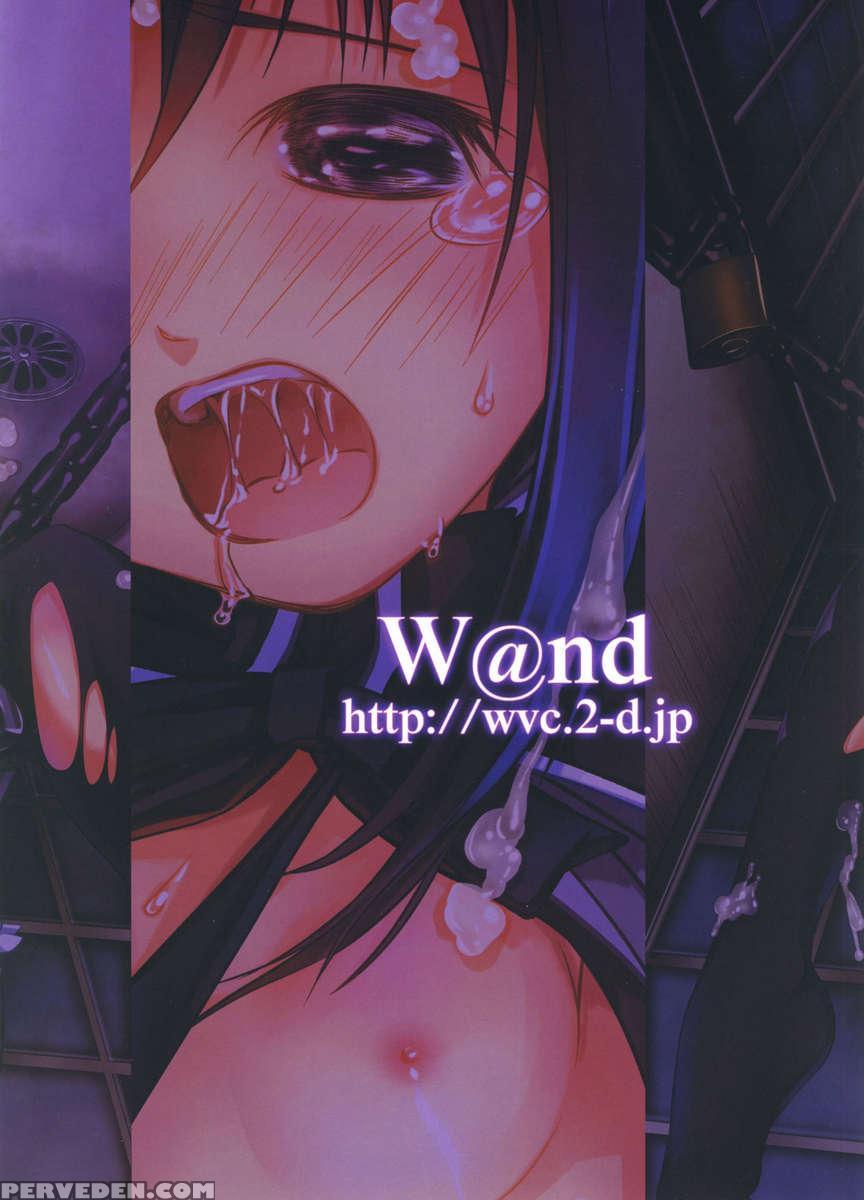 Homura's Humiliation 1