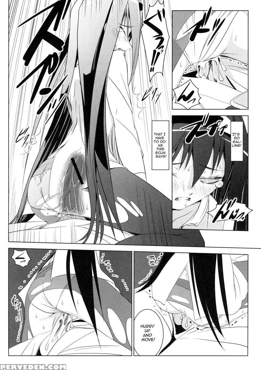Homura's Humiliation 1
