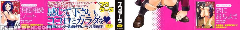 Honey Blonde - Chapter 1 - Kensoh Ogawa 1