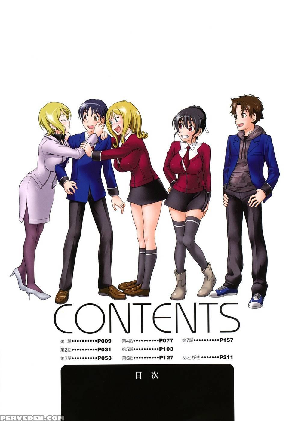 Honey Blonde - Chapter 1 - Kensoh Ogawa 1
