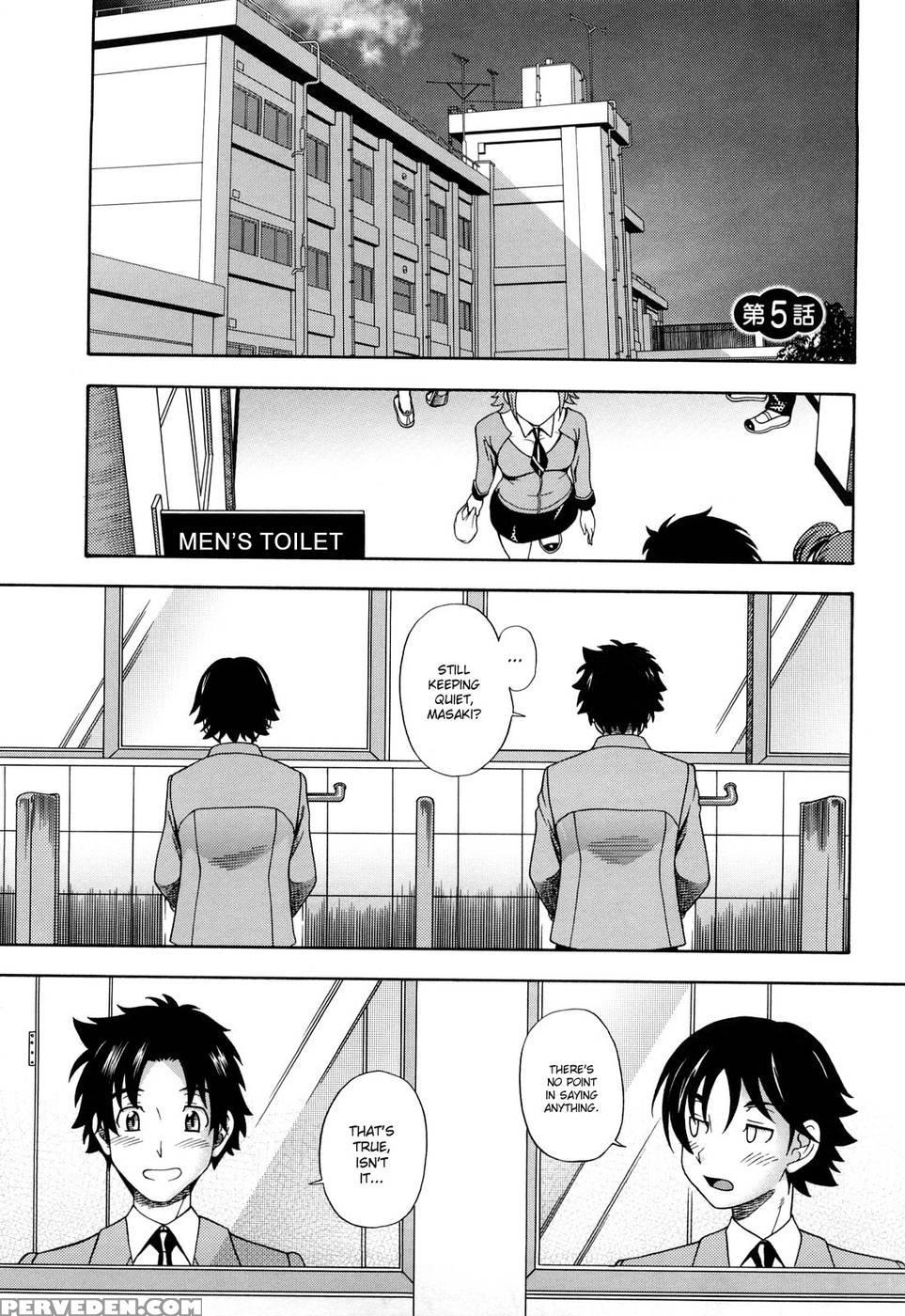 Honey Blonde - Chapter 5 - Original Work 1