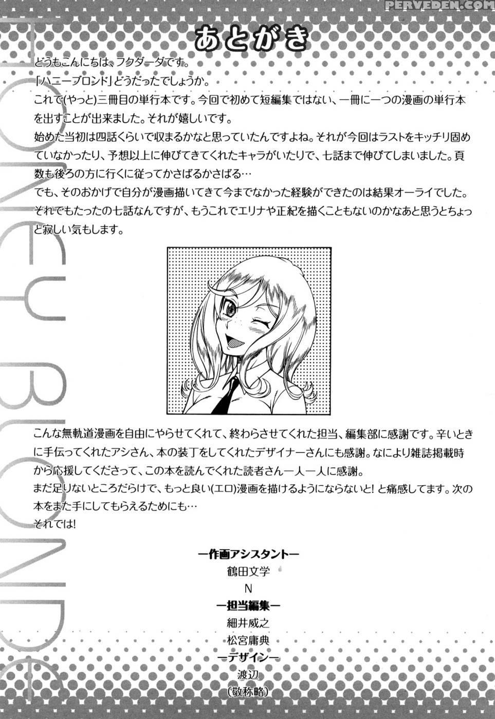 Honey Blonde - Chapter 7 - Original Work 1