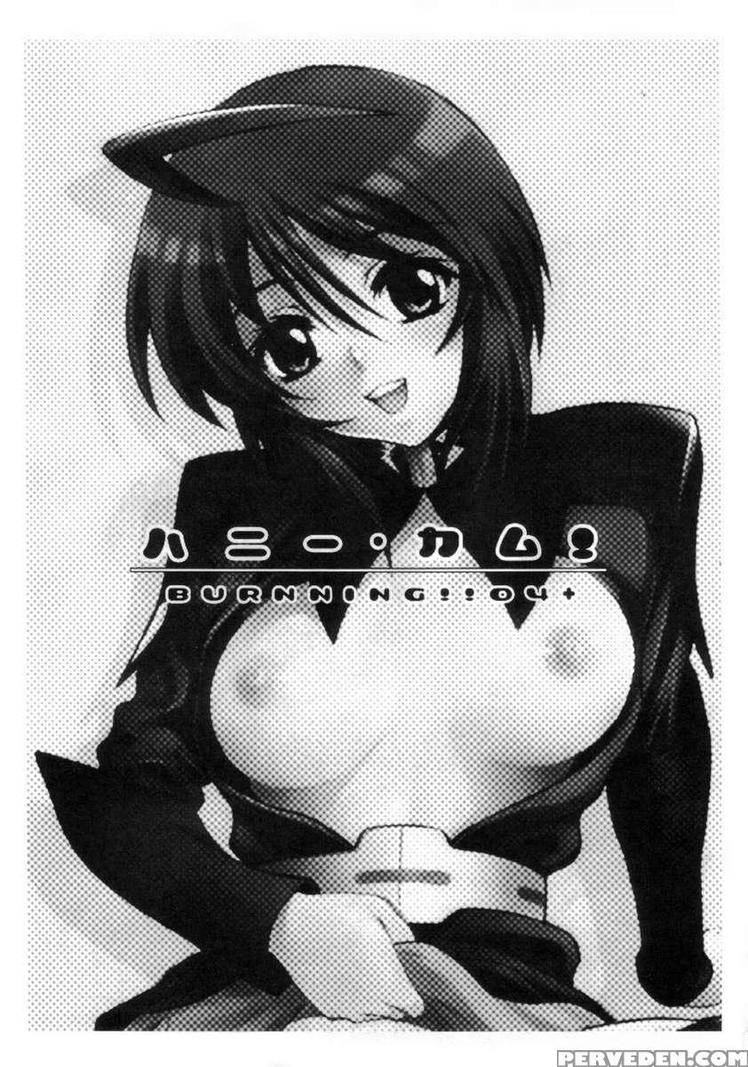 Honey Come! Burnning!! 04+ Chapter 1 Page 2