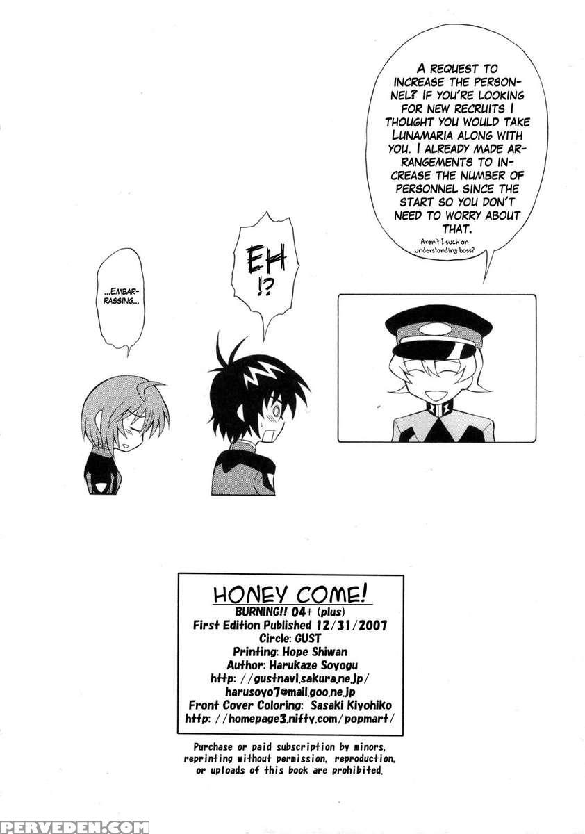 Honey Come! Burnning!! 04+ Chapter 1 Page 28