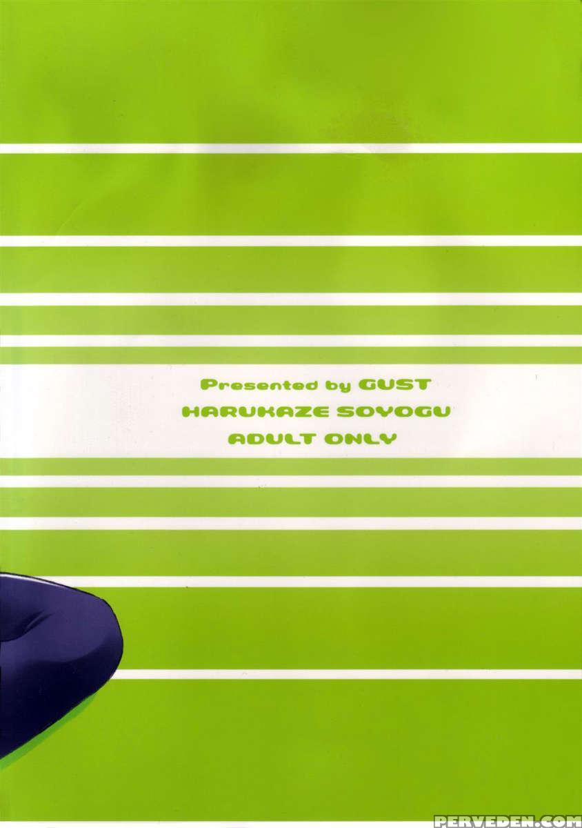 Honey Come! Burnning!! 04+ Chapter 1 Page 29