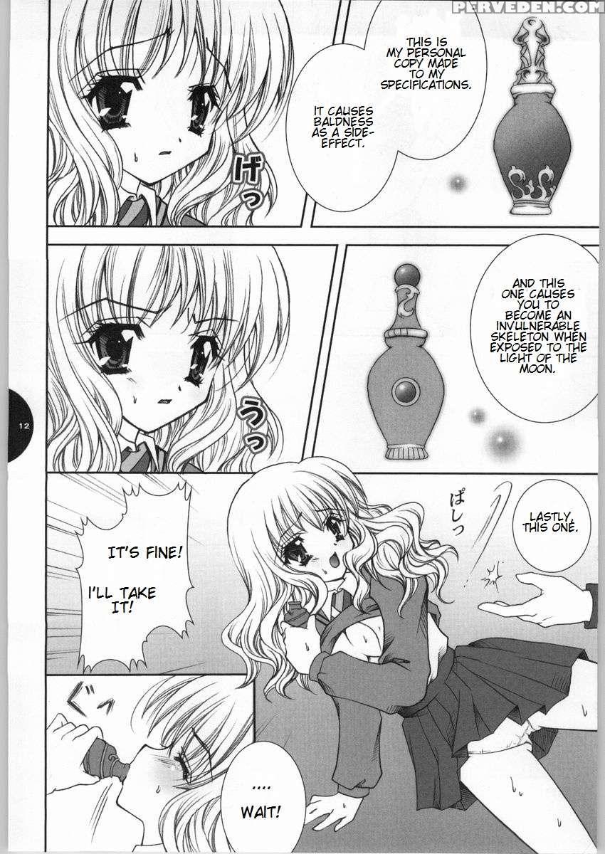Honey Deep 1