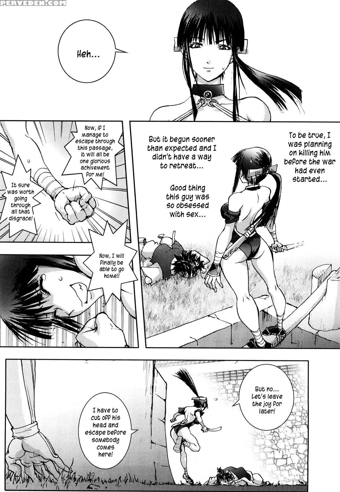 Honey Dip (kon-kit) 8