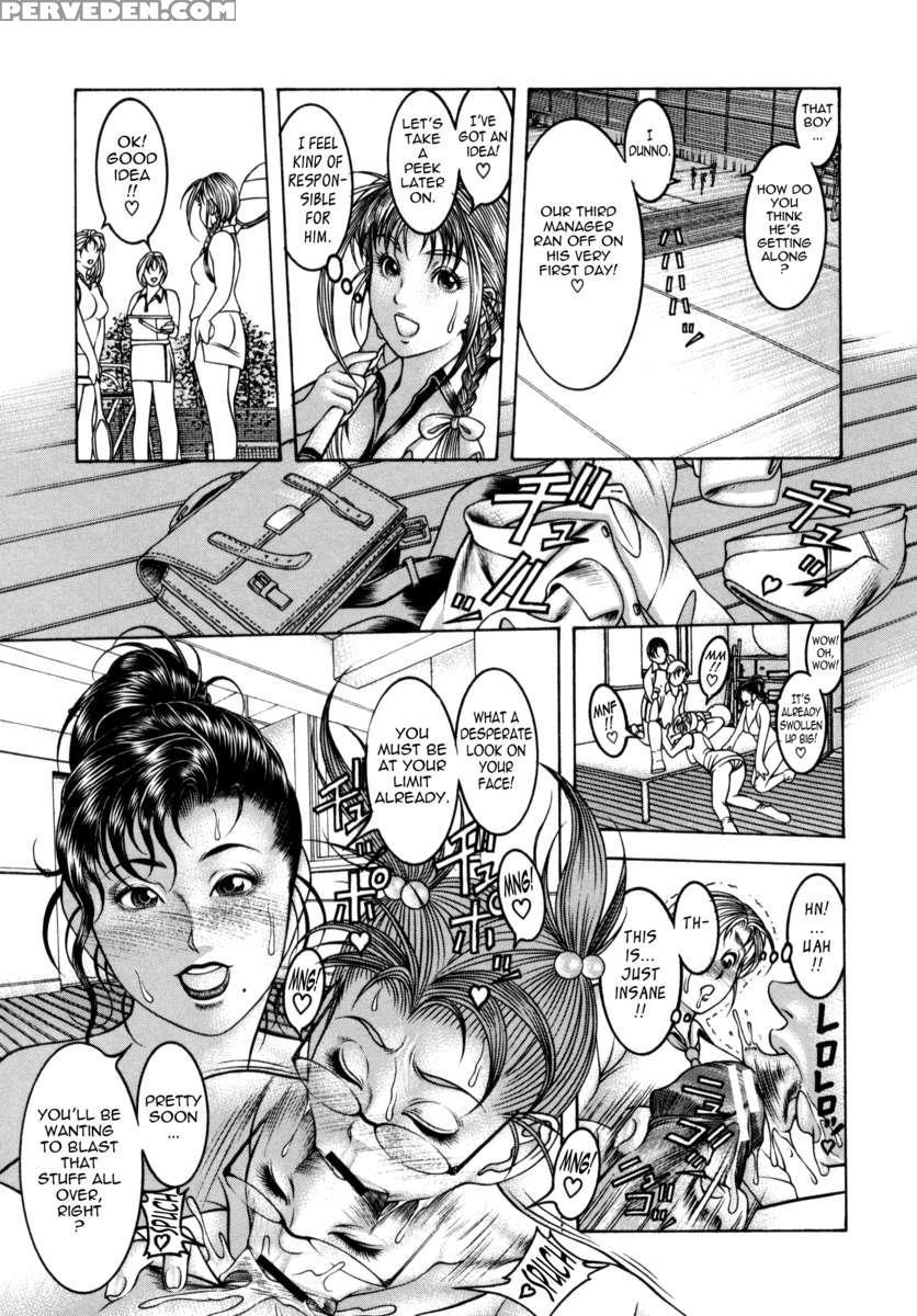 Honey Pot 1