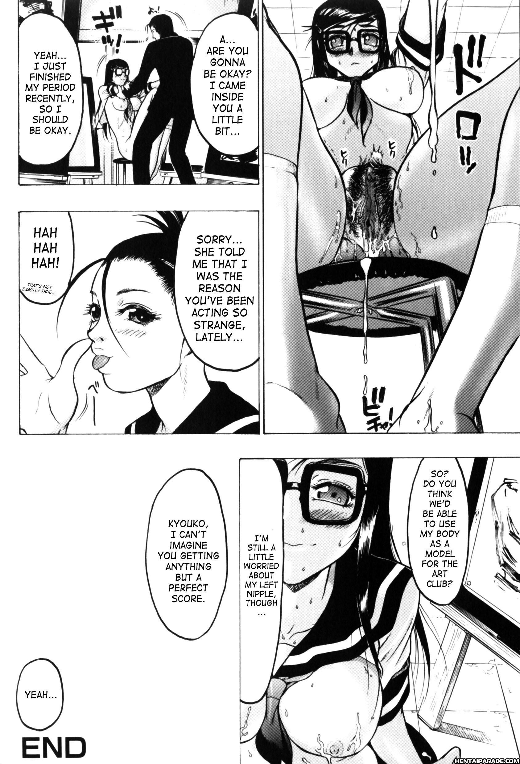 Honey Room 5
