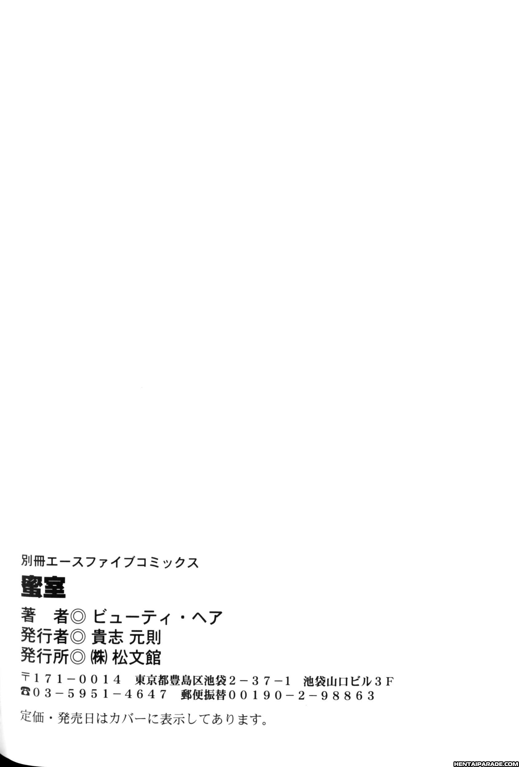 Honey Room 9
