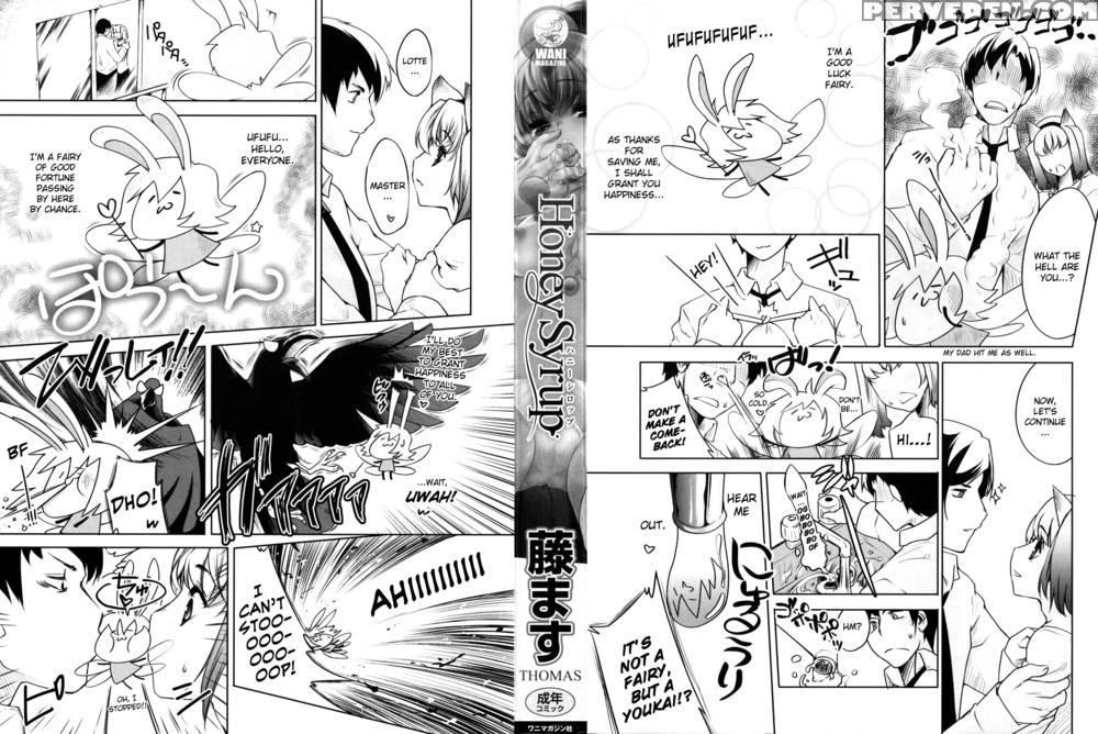 Honey Syrup Chapter 1-2 1