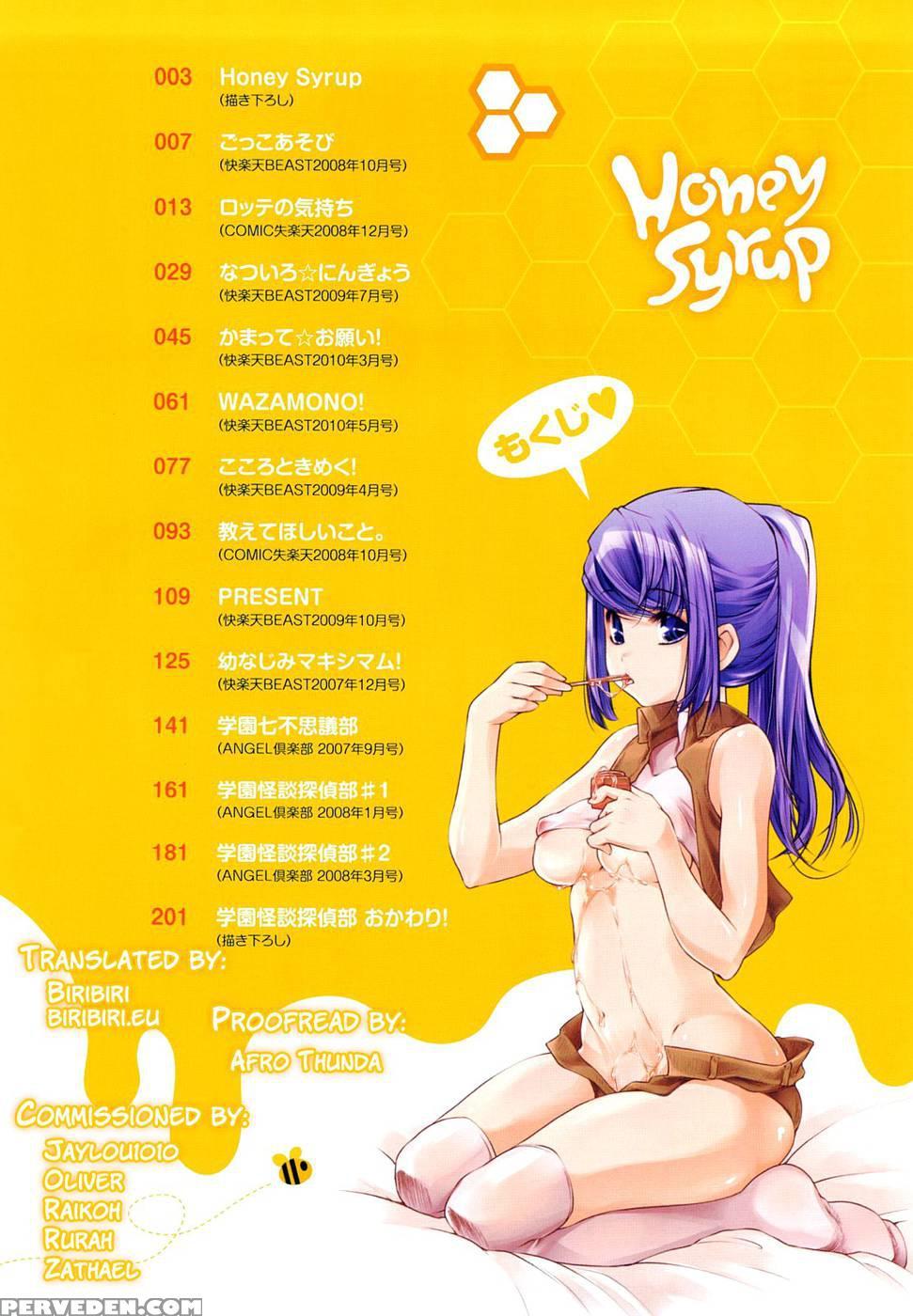 Honey Syrup Chapter 1-2 1